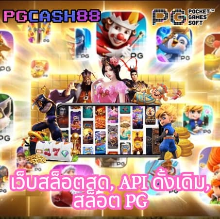 g สล็อต 999